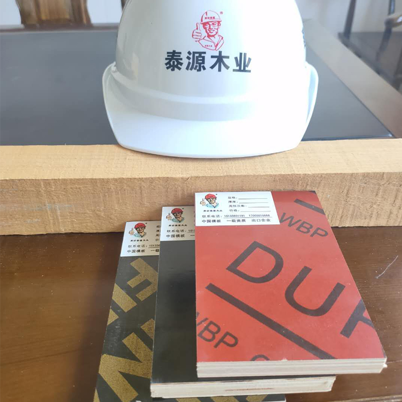 济南黑膜建筑模板批发