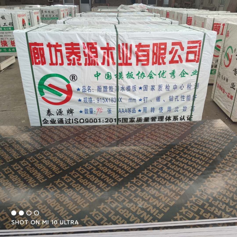 正确维护使用建筑模板小技巧